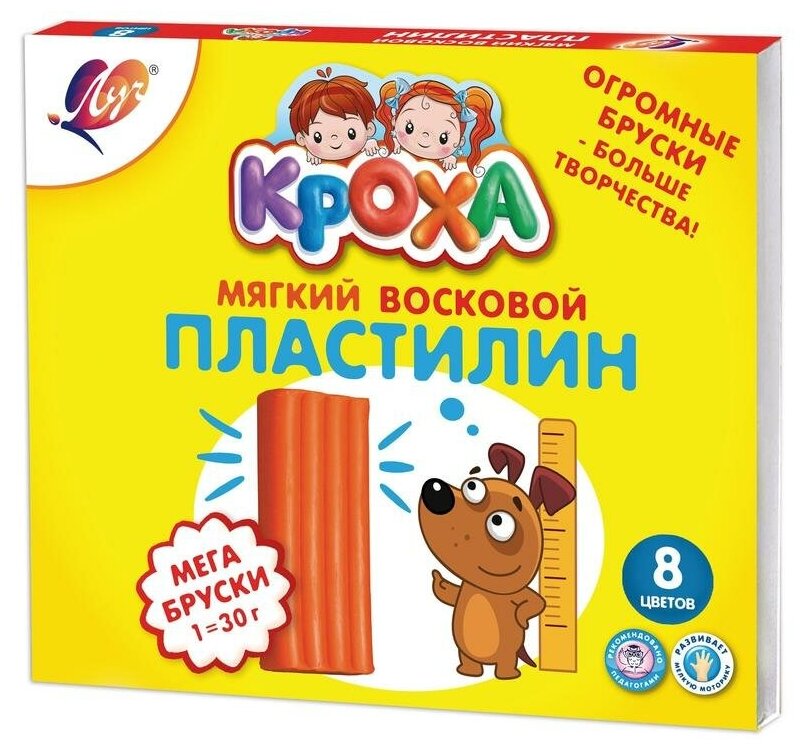 Луч Пластилин мягкий Кроха