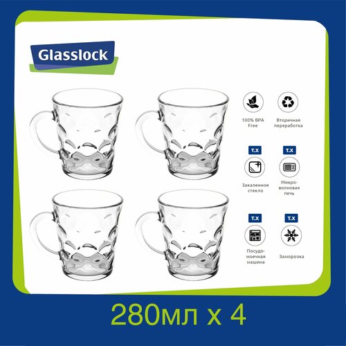 Набор стеклянных кружек Glasslock RM404-4 (280ml х 4), кружки для чая / кружки для кофе / стеклянные кружки / кружки стеклянные / стаканы / чашки