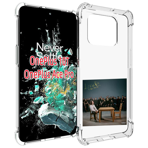 Чехол MyPads Не Ангел LIZER для OnePlus 10T задняя-панель-накладка-бампер