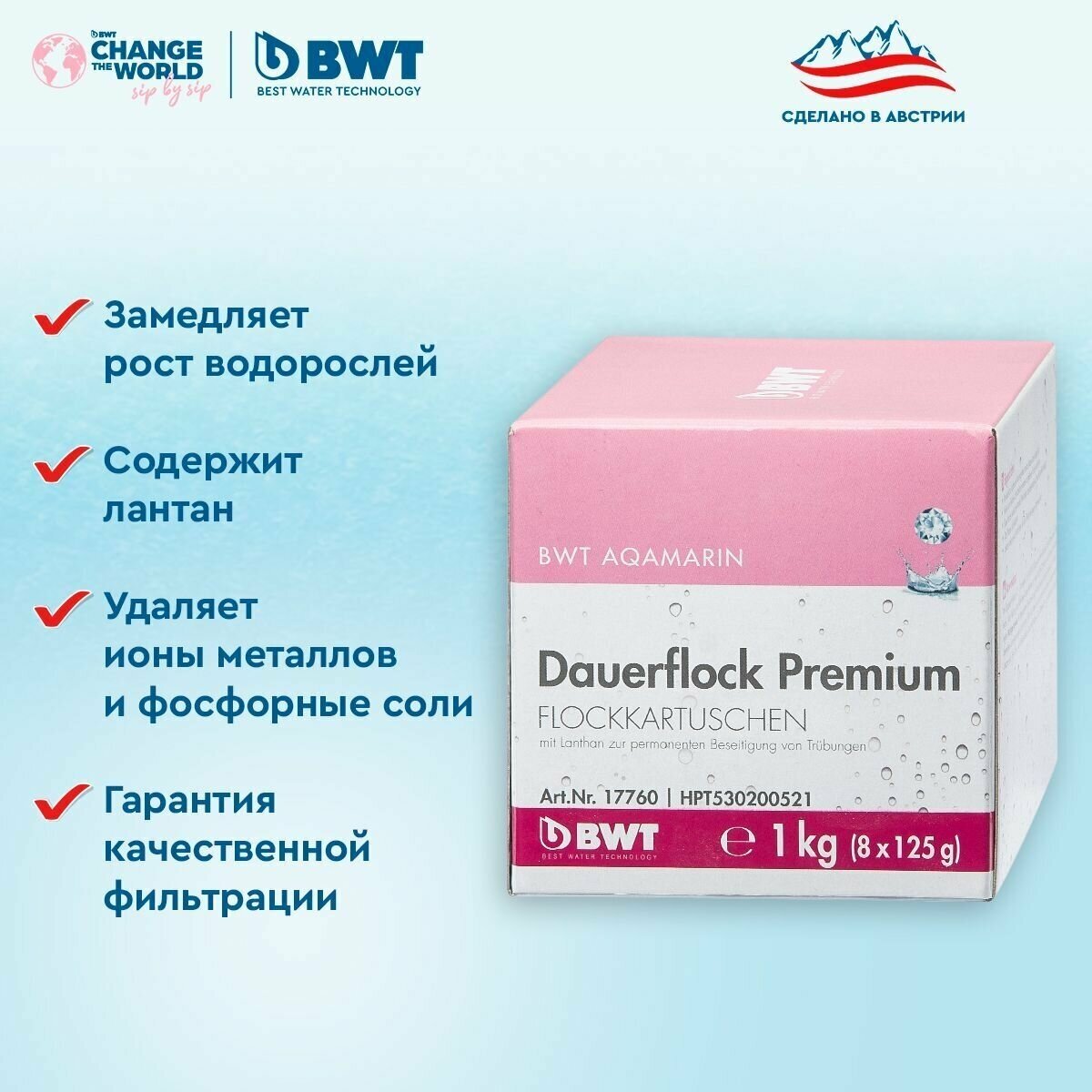 Средство для очистки воды в бассейне BWT Dauerflock Premium (8 штук х 125 гр) - фотография № 7