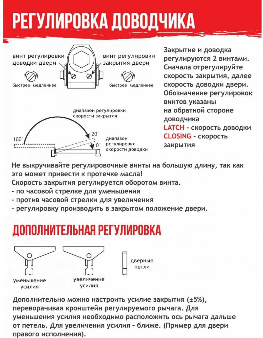 Доводчик нора-м 410F ISPARUS (15-60 кг), Коричневый (18402)