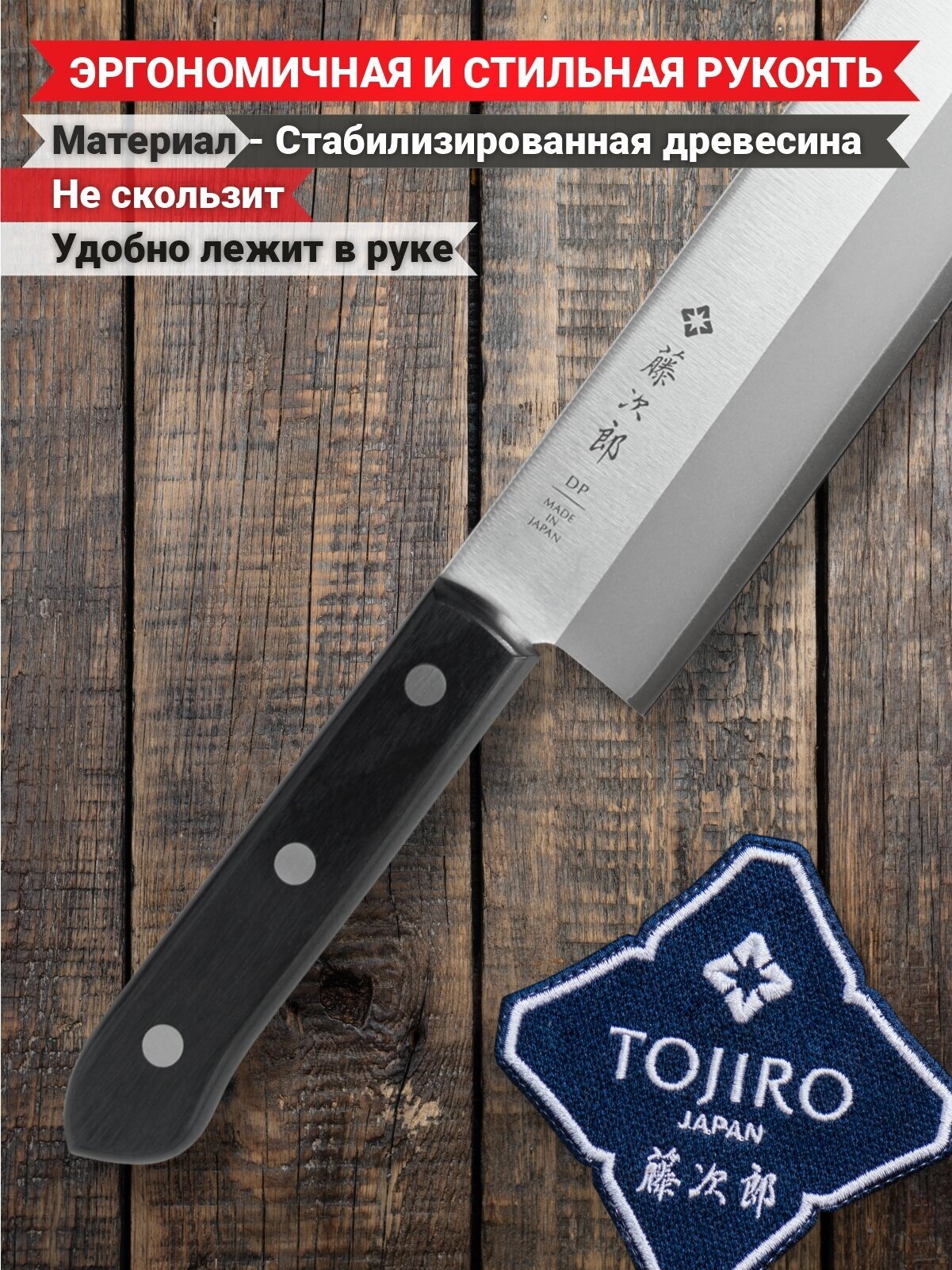 Нож овощной Tojiro Western Knife, 165 мм, сталь VG10, 3 слоя, рукоять пластик - фото №4