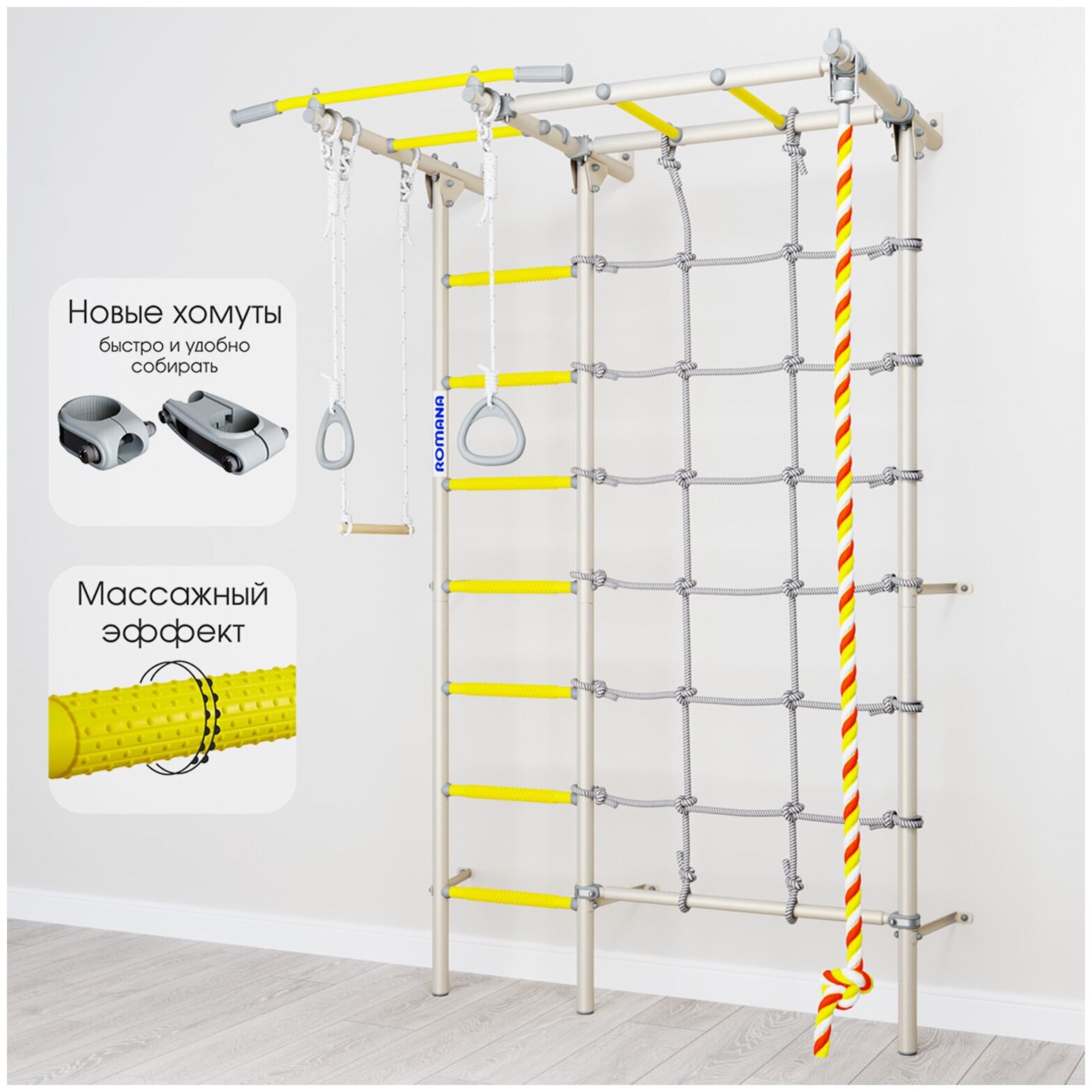 Детский спортивный комплекс ROMANA "Karusel S7", размер 86,3 х 154 х 219, 6 см, цвет белый