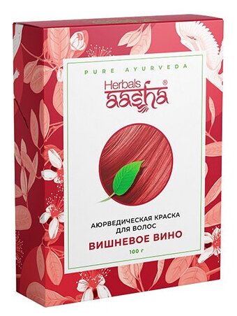 Aasha Herbals Аюрведическая краска для волос "Вишневое Вино" 100 г