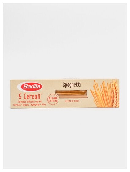 Barillа SPAGHETTI 5 CEREALI (Спагетти 5 злаков) со злаковой смесью, 450г - фотография № 4