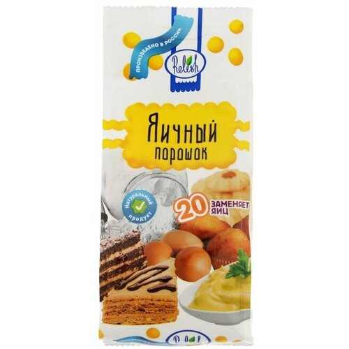 фото Яичный порошок relish, 200 г