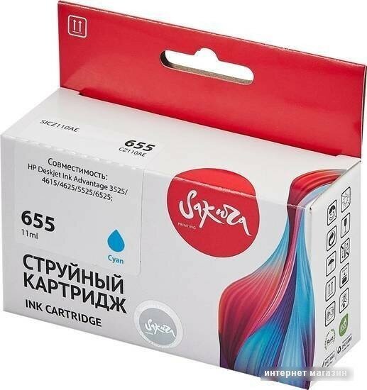 Струйный картридж Sakura CZ110AE для HP Deskjet Ink Advantage 3525/4615/4625/5525/6525, голубой, водорастворимый тип, 11ml, 600 к. - фото №7