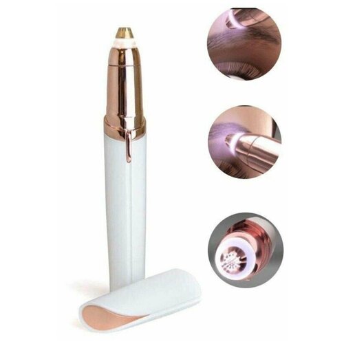 Триммер женский 66600₽