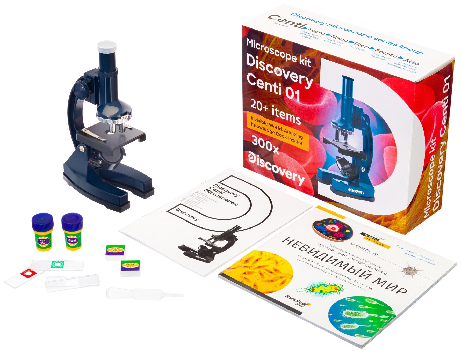 Микроскоп Levenhuk Discovery Centi 01 с книгой — фото 1