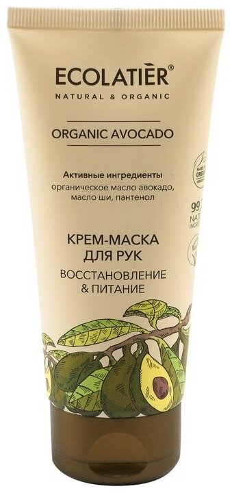 Крем-маска для рук Ecolatier Organic Avocado Восстановление & Питание 100мл