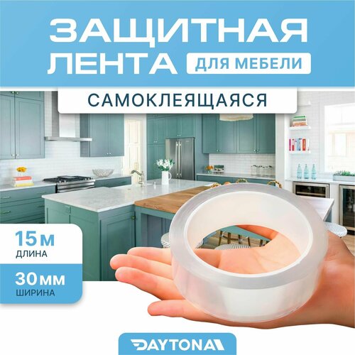 Защитная бордюрная лента (15м x 0.03м) для ванны, кухни, раковины, плиты. Прозрачная водостойкая клейкая лента