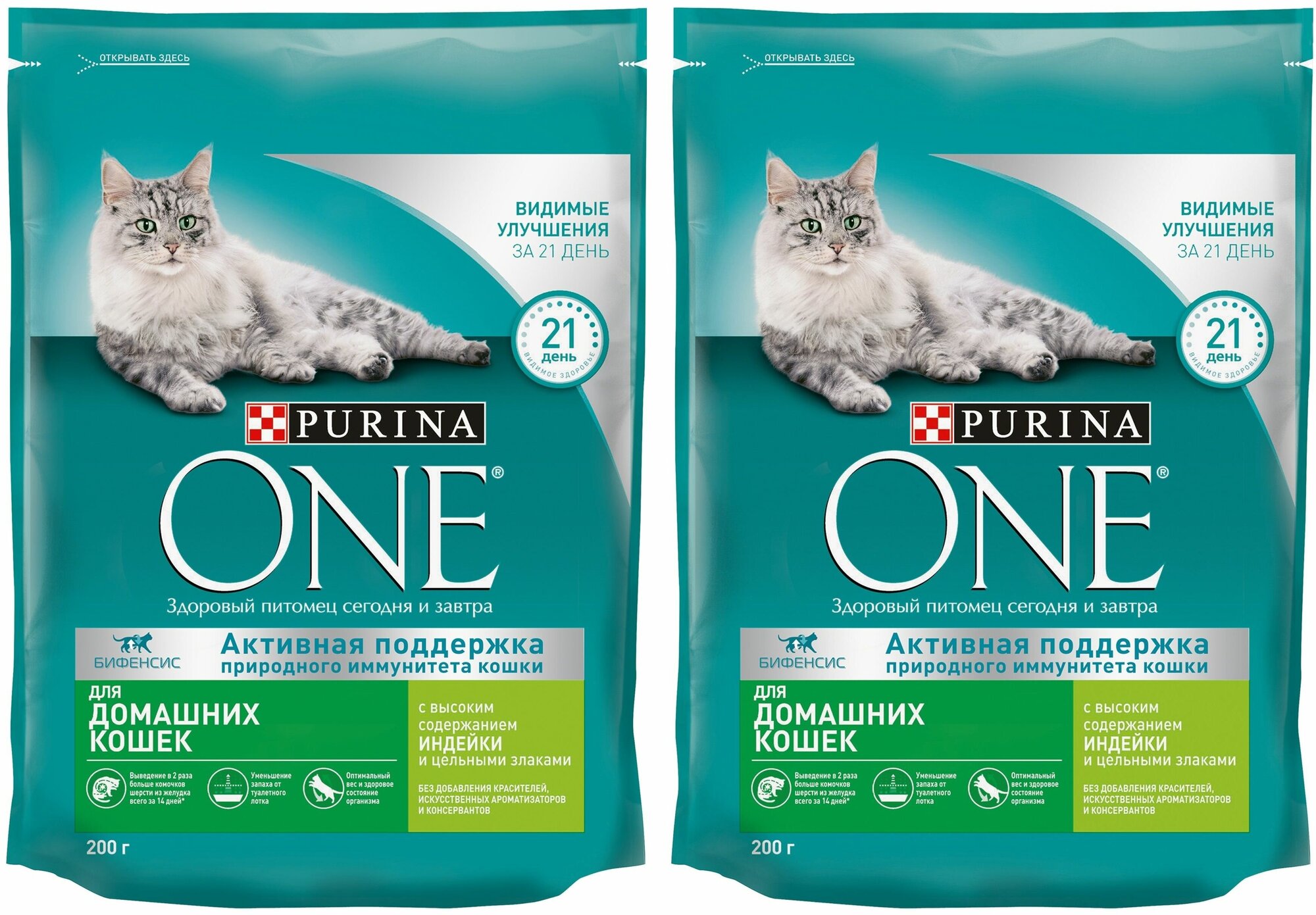 Purina One сухой корм для взрослых кошек, с высоким содержанием индейки и цельными злаками, 200 г, 2 шт