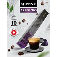 Лучшие Капсулы для кофемашин Nespresso