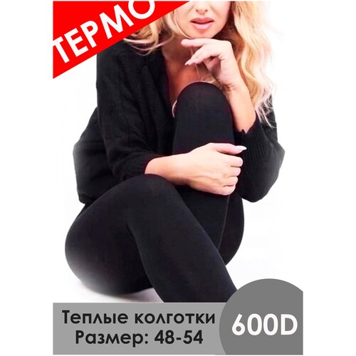 Колготки женские теплые, термоколготки черные больших размеров, 5/XL