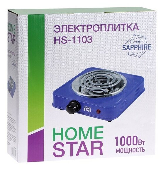 Плитка электрическая HOMESTAR HS-1103, 1000 Вт, 1 конфорка, цвет "сапфир" - фотография № 6