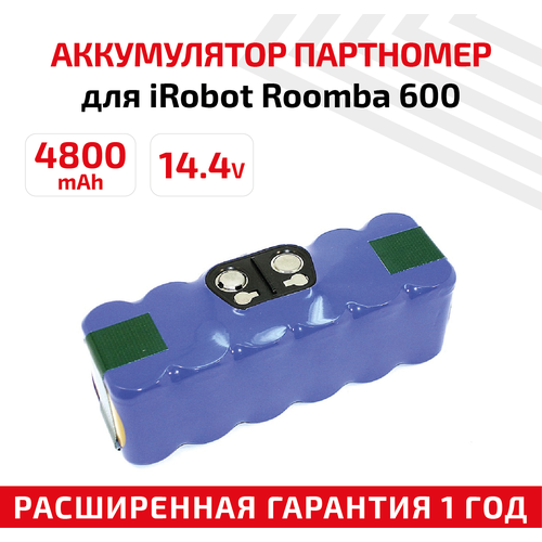 Аккумулятор (АКБ, аккумуляторная батарея) для пылесоса iRobot Roomba 500, 510, 530, 550, 560, 570, 580, 620, 650, 660, 4800мАч, 14.4В, Li-Ion