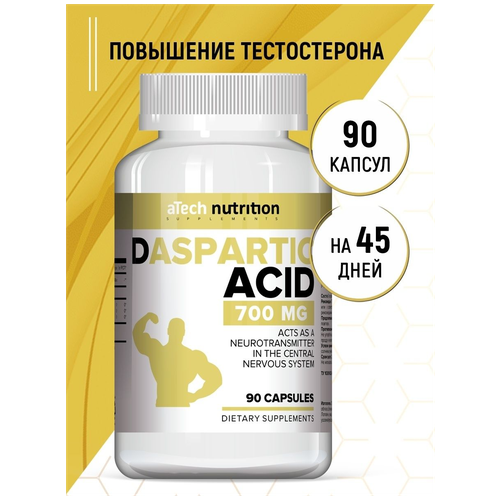 аспарагиновая кислота daa be first d aspartic acid powder д аспарагиновая кислота 100 гр 100 г нейтральный Д-аспарагиновая кислота DAA, 90 капсул