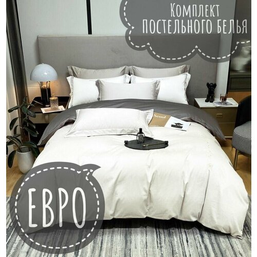 белый, серый