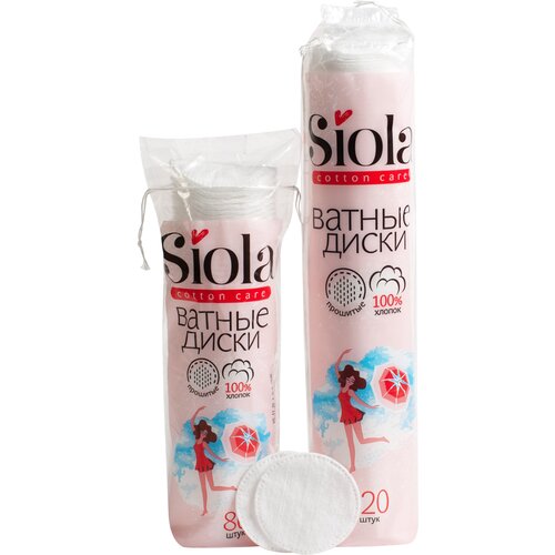 SIOLA Ватные диски прошитые 120 шт 271₽