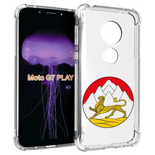 Чехол MyPads герб-северная-осетия для Motorola Moto G7 Play задняя-панель-накладка-бампер чехол mypads герб северная осетия для infinix hot 11 play задняя панель накладка бампер