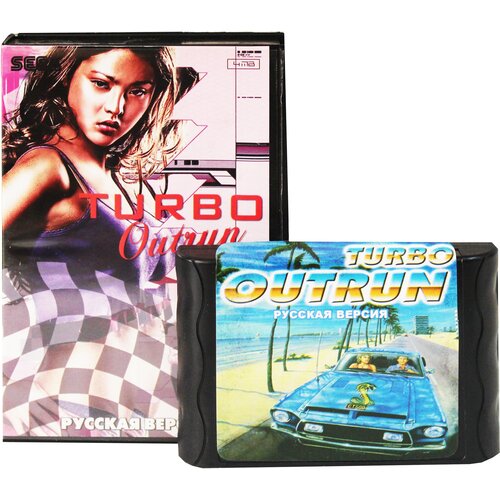 Turbo OutRun - симпатичные аркадные гонки на Sega