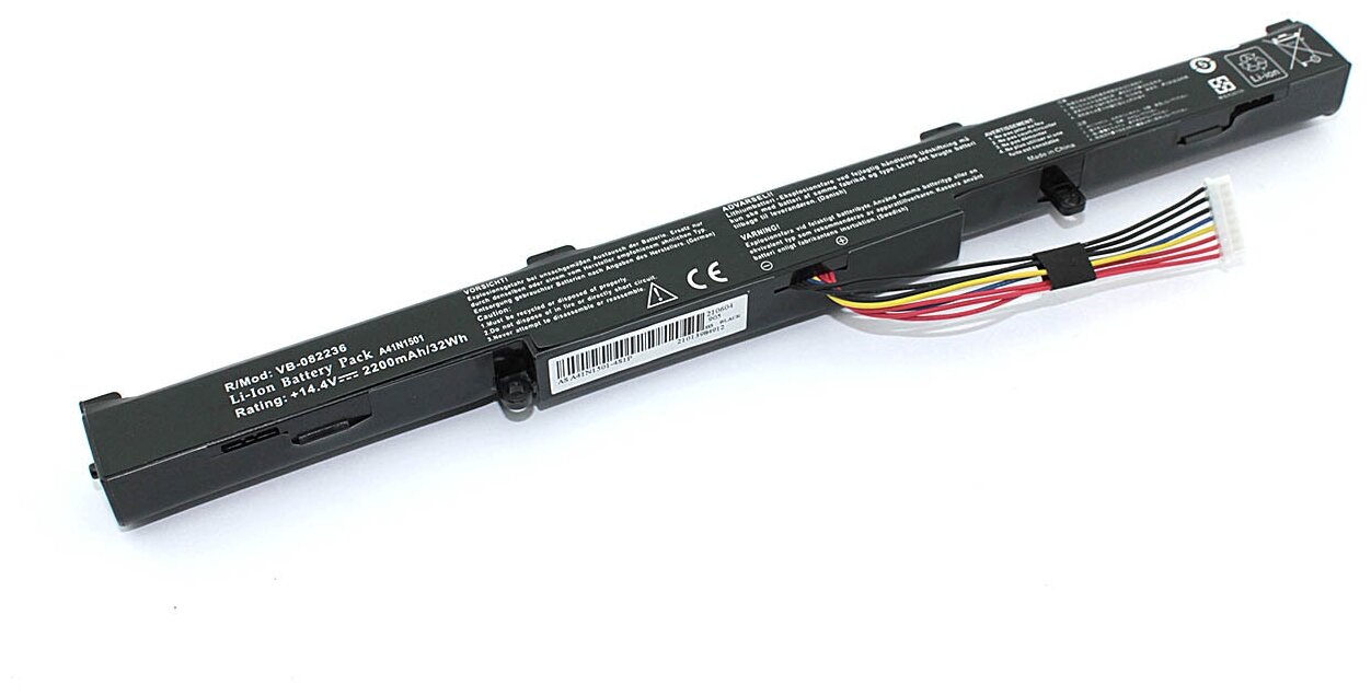 Аккумуляторная батарея для ноутбука Asus GL752JW (A41N1501) 14.4V 2200mAh OEM