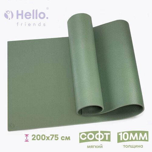 HelloFriends Коврик для фитнеса и йоги Софт 10мм 200x75см, оливковый, нескользящий
