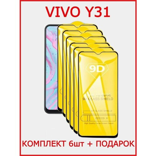 Защитное стекло Flash-Ca для Vivo Y31 комплект 6 штук 3pcs tempered glass for realme 8 7 q3 6 pro 8 8i 7 2 5d 9h glass for realme c21 c25s c21y c11 c3 gt neo 2t narzo 30 30a