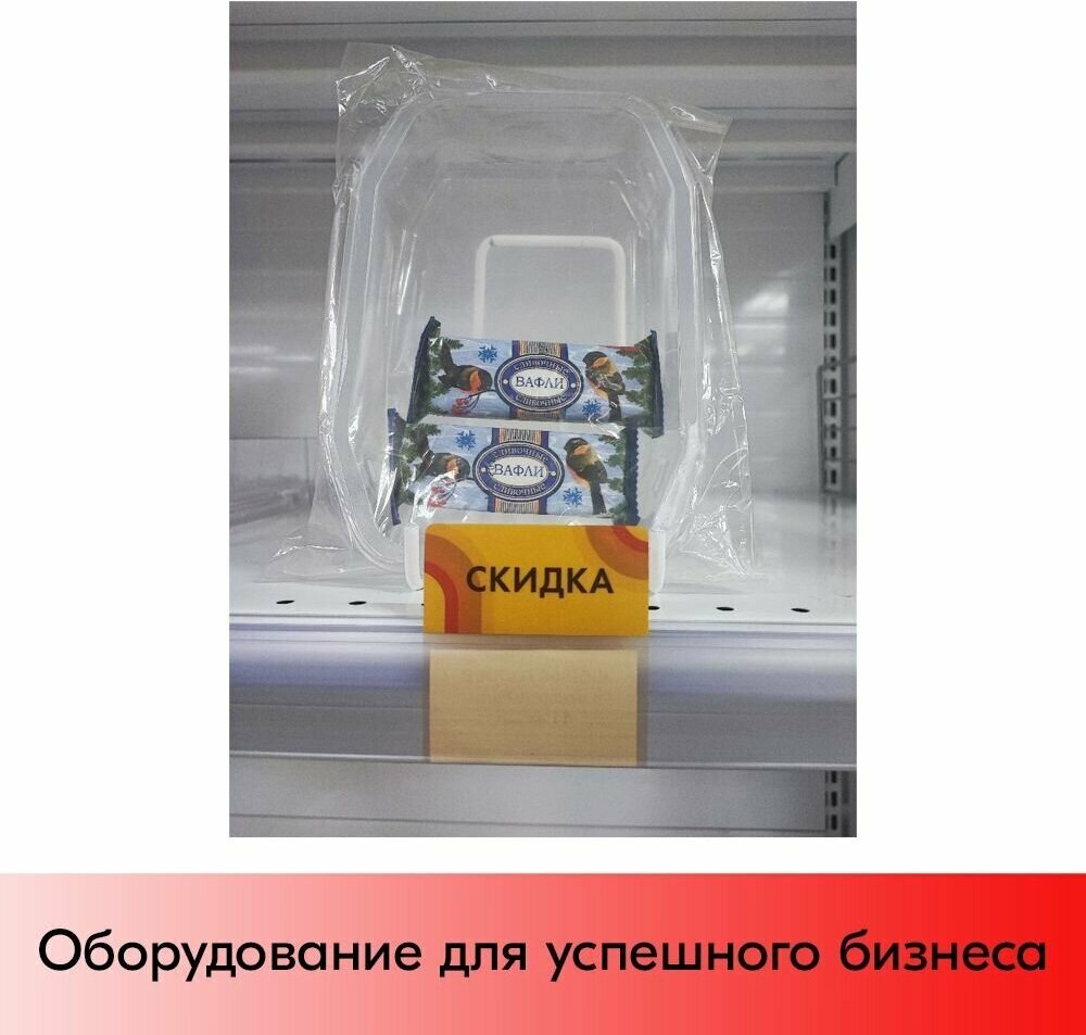 Набор Шелфстопперов 30 шт, candy "Скидка", желтый тон, из ПЭТ 70х75х0,3мм - фотография № 3