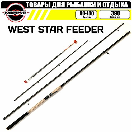 Удилище фидерное MIFINE WEST STAR FEEDER 3.9м (80-180гр), для рыбалки, рыболовное, фидер удилище фидерное mifine feeder core 3 9м 80 180гр для рыбалки рыболовное фидер