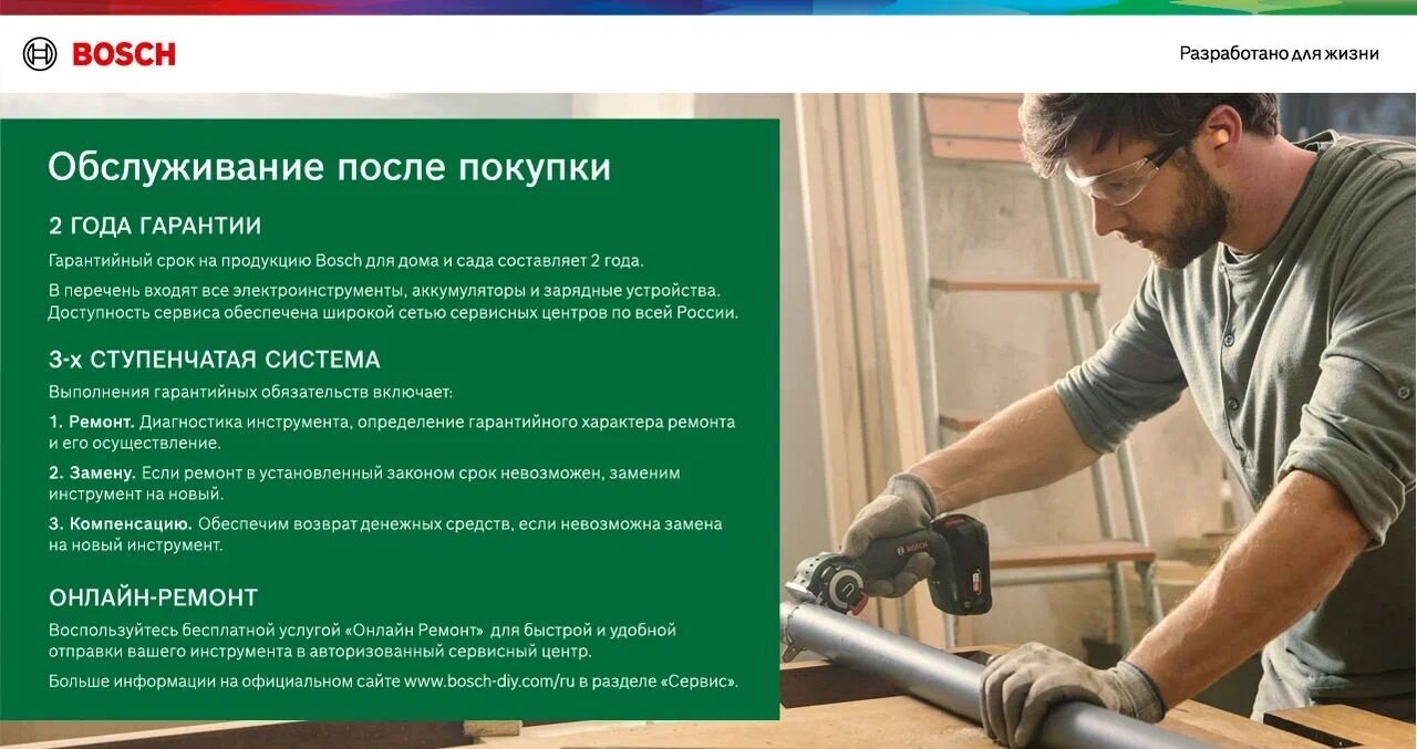 Ножницы для травы Bosch ISIO 3аккум. (в компл.:штанга) (0600833109) - фотография № 3