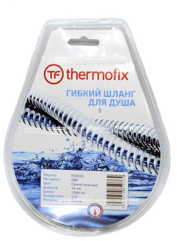 Душевой комплект Thermofix. Лейка ( 5 режимов) + Шланг 1.5 метра (Хамелеон) SH-110, (FX 2933) - фотография № 9