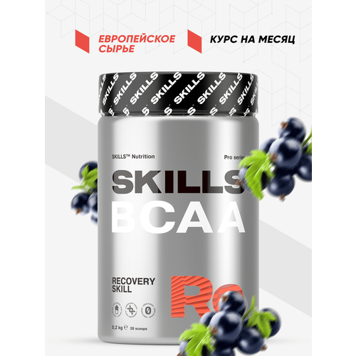 Аминокислоты Skills Nutrition BCAA Черная Смородина 200 г