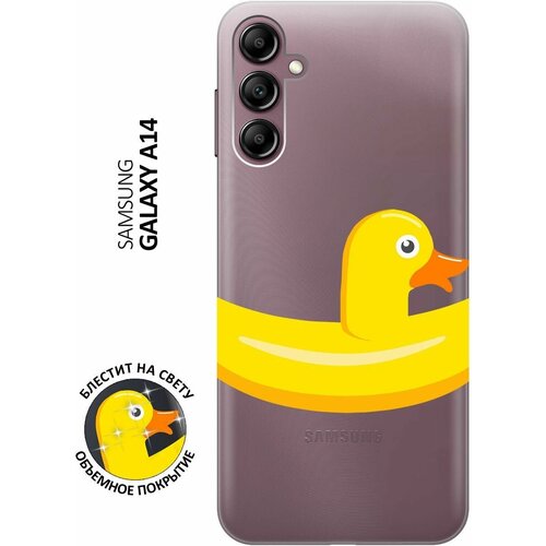 Силиконовый чехол на Samsung Galaxy A14, Самсунг А14 с 3D принтом Duck Swim Ring прозрачный силиконовый чехол на samsung galaxy s22 самсунг с22 с 3d принтом duck swim ring прозрачный