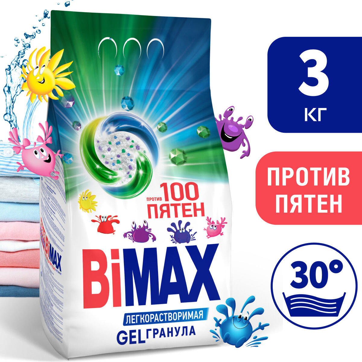 Порошок для стирки Bimax automat 100 пятен 3 кг