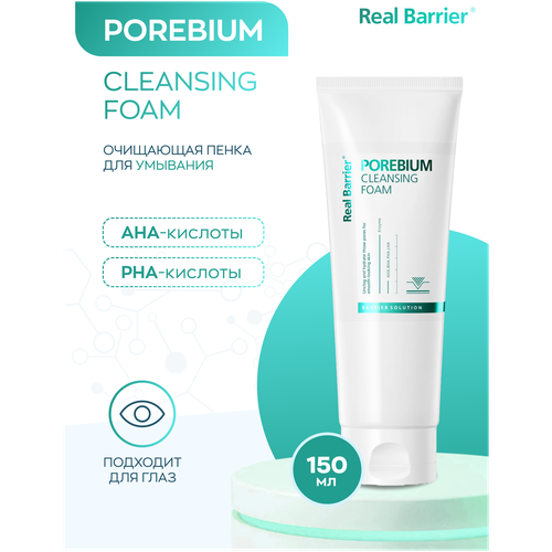 Real Barrier Очищающая пенка для умывания Porebium Cleansing Foam 150 мл