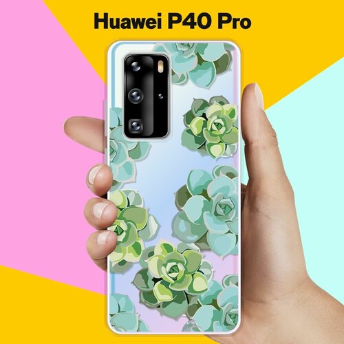 Силиконовый чехол Молодило на Huawei P40 Pro силиконовый чехол флоренция на huawei p40 pro