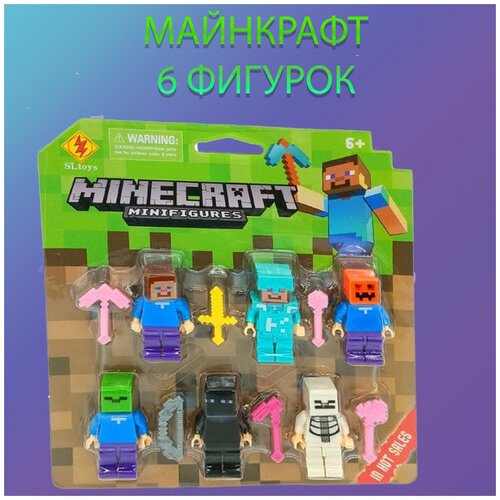 Майнкрафт фигурки 6 крипер майнкрафт мягкие игрушки эндермен из майнкрафта эндер дракон солдатики игрушки спецназ фигурки