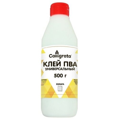 Клей ПВА 500г Calligrata, Универсальный