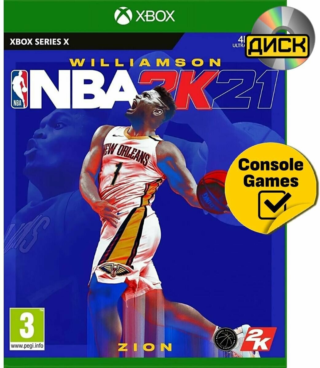 XBOX SERIES NBA 2K21 (английская версия)