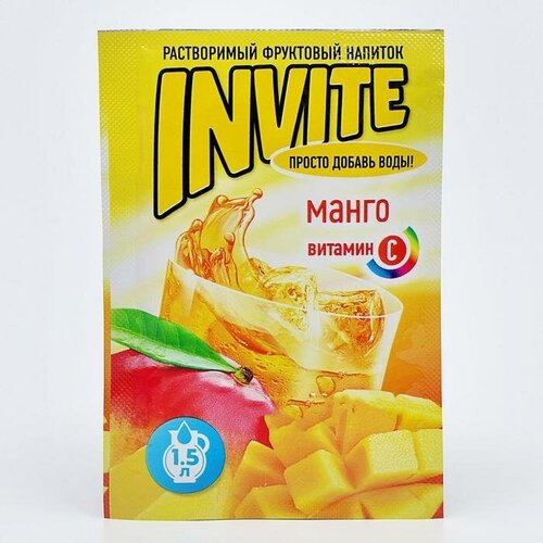 Растворимый напиток Invite манго, 9 г