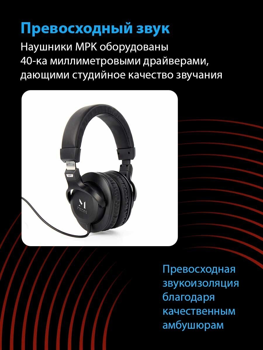 Наушники Music Public Kingdom HP401