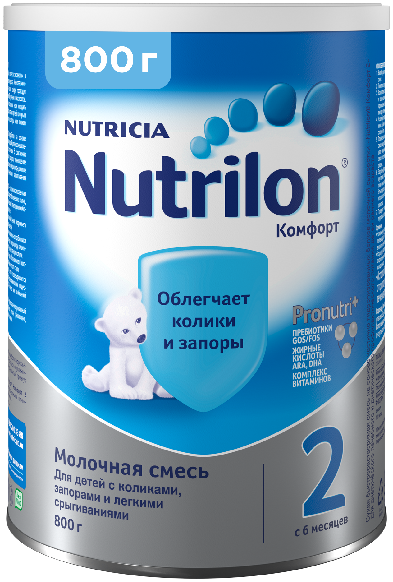 Смесь Nutrilon (Nutricia) 2 Комфорт c 6 месяцев