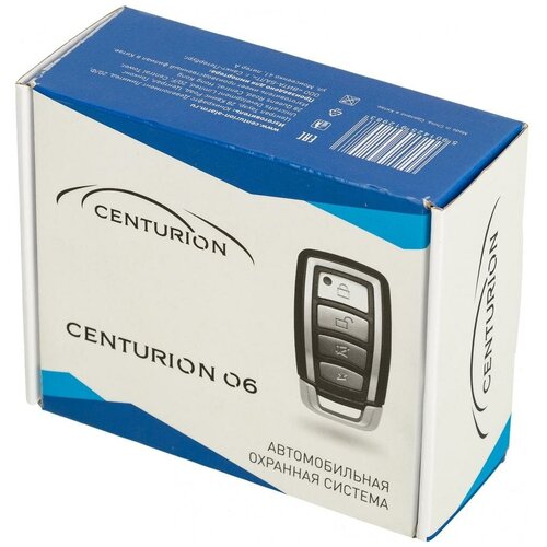 Автосигнализация Centurion 6 без обратной связи брелок без ЖК дисплея