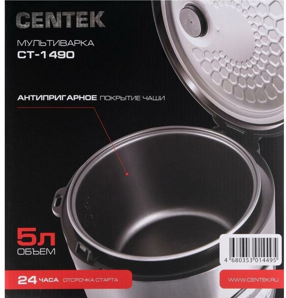 Мультиварка Centek CT-1490 черный/сталь - фотография № 14