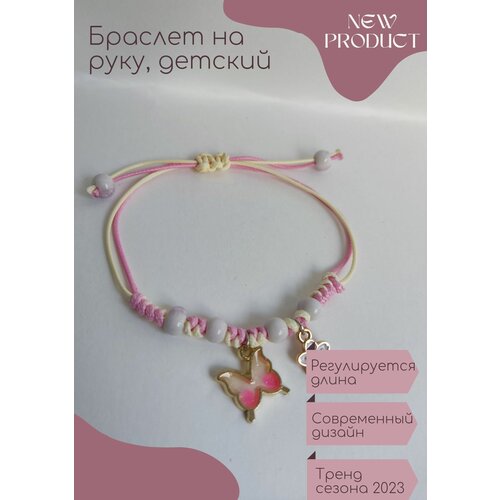 Плетеный браслет, экокожа, розовый