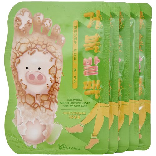 Набор Пилинг-носочки Witch Piggy Hell-Pore Turtle’s Foot Pack, 40 гр*5 шт