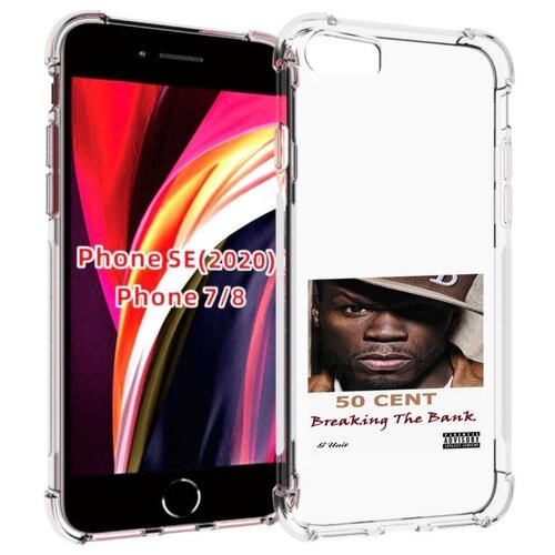 Чехол MyPads 50 Cent - Breaking The Bank для iPhone 7 4.7 / iPhone 8 / iPhone SE 2 (2020) / Apple iPhone SE3 2022 задняя-панель-накладка-бампер