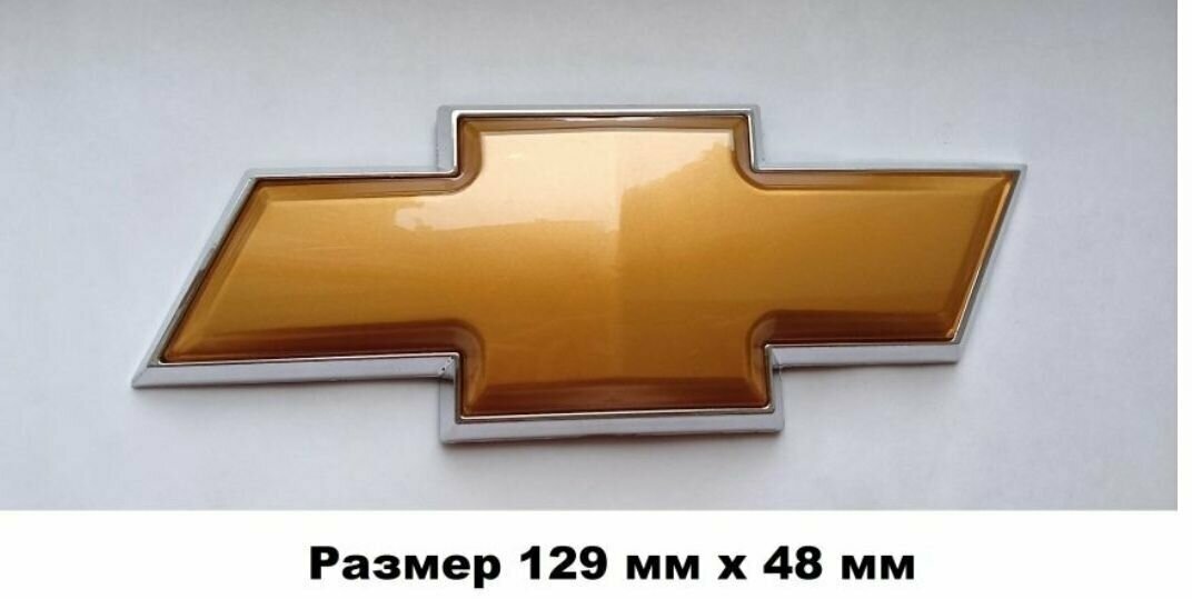 Эмблема Знак CHEVROLET Шевроле 129мм/48мм