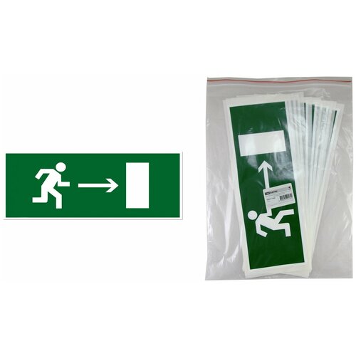 Ограждения и Знаки безопасности TDM Знак "Направление к эвакуационному выходу направо" 350х124мм для ССА TDM SQ0817-0066